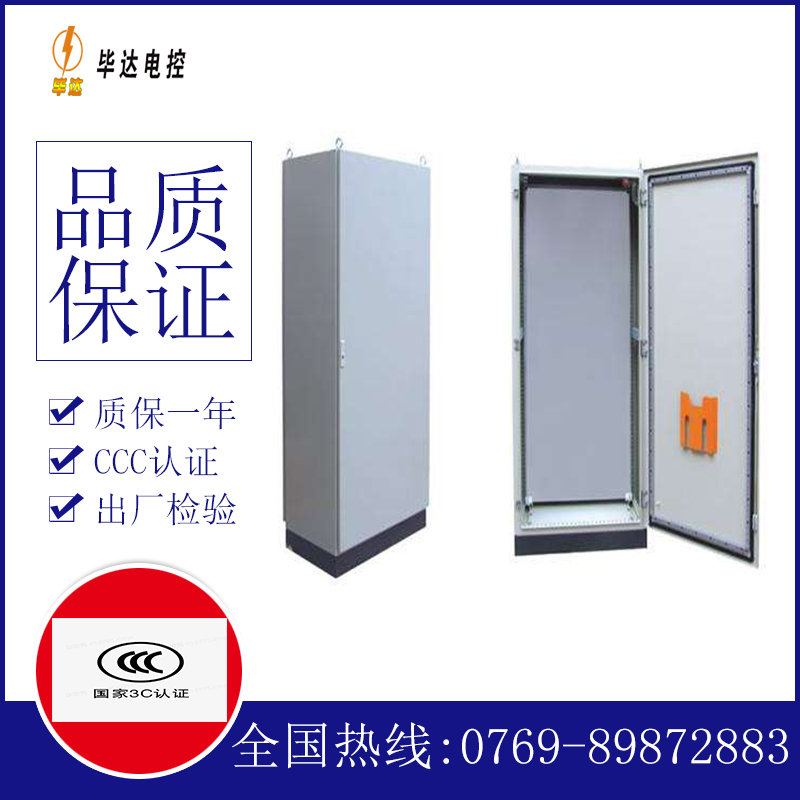 锦山镇仿威图柜